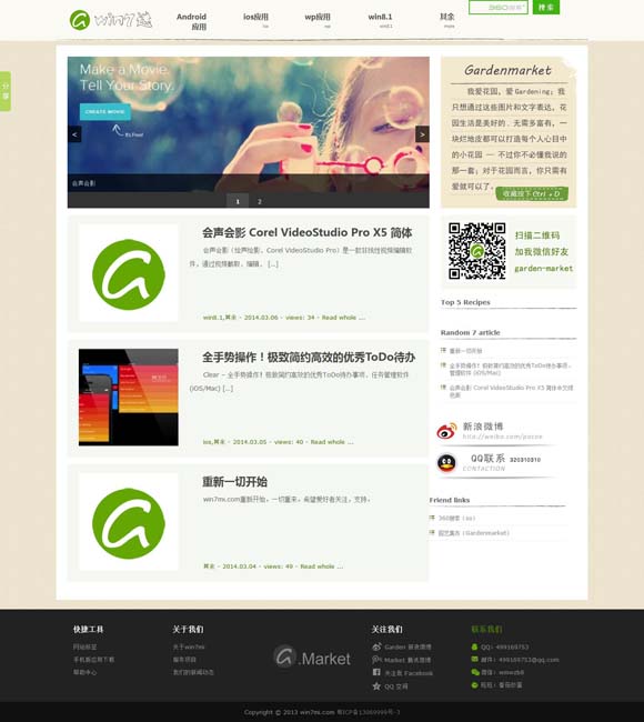 天齐网首页福彩3D字谜图谜汇总大全今日3d正版藏机图片 《莫莉的冒险》曝剧照 蒋勤勤王千源联手带娃